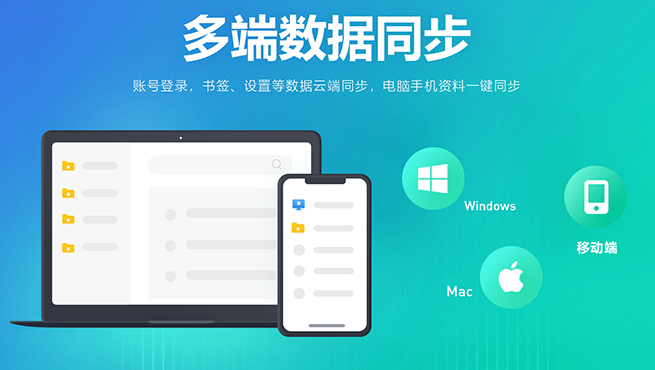 高速网页浏览体验