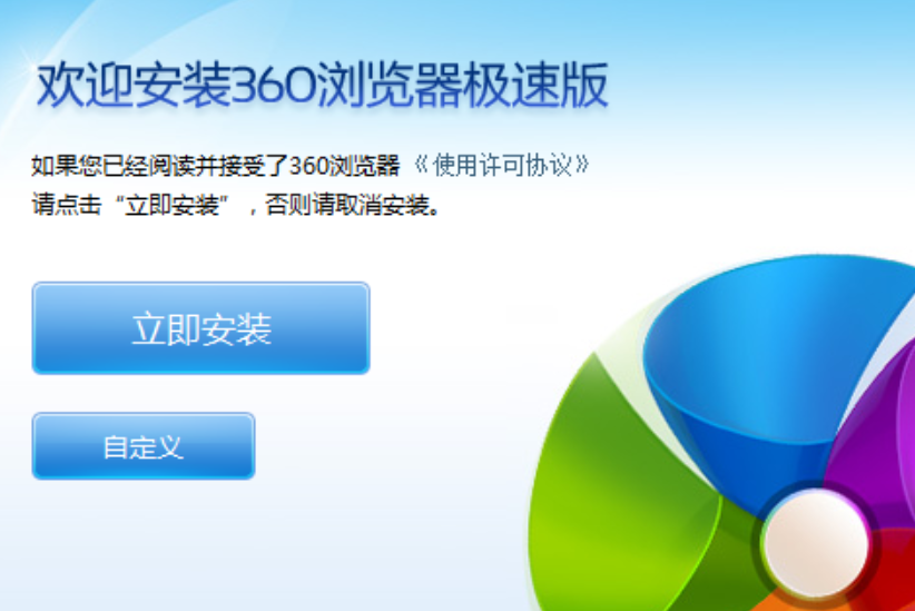 360浏览器打不开网页